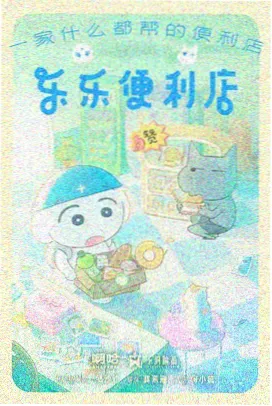 推荐动漫番剧封面